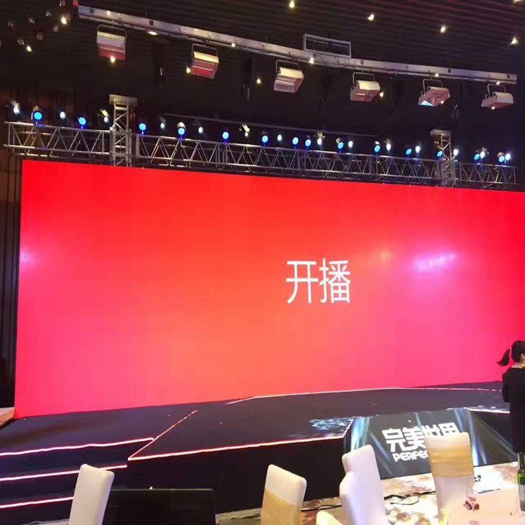 吉利P1.8室内全彩显示屏